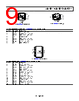 ADA4084-2ARMZ-R7 Datasheet HTML 9Page - Analog Devices 
