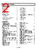 ADA4084-2ARZ-R7 Datasheet HTML 2Page - Analog Devices 