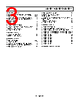 ADA4084-2ARZ-R7 Datasheet HTML 3Page - Analog Devices 
