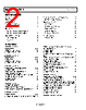 ADA4528-2ACPZ-R7 Datasheet HTML 2Page - Analog Devices 