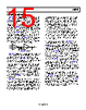 AD8099ACPZ-R2 Datasheet HTML 15Page - Analog Devices 