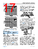 AD8629WARZ-R7 Datasheet HTML 17Page - Analog Devices 