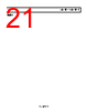 ADA4051-2ARMZ-R7 Datasheet HTML 21Page - Analog Devices 