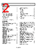 AD8659ARZ-R7 Datasheet HTML 2Page - Analog Devices 