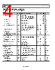 AD8659ARZ-R7 Datasheet HTML 4Page - Analog Devices 