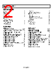 ADA4062-4ACPZ-R2 Datasheet HTML 2Page - Analog Devices 