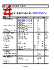 ADA4891-2ARZ-R7 Datasheet HTML 4Page - Analog Devices 