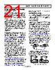 ADA4891-4ARUZ-R7 Datasheet HTML 21Page - Analog Devices 