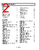 ADA4853-3YCPZ-R2 Datasheet HTML 2Page - Analog Devices 