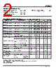 AS2815YR-X Datasheet HTML 2Page - Sipex Corporation 
