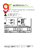77784-R1 Datasheet HTML 9Page - VAT Group AG 