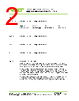 89146-R1 Datasheet HTML 2Page - VAT Group AG 