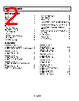 AD8601ARTZ-R2 Datasheet HTML 2Page - Analog Devices 