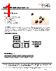 ECM32T-R18 Datasheet HTML 1Page - ECM Electronics Limited. 
