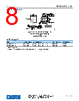 ADH8412TCPZ-R7-CSL Datasheet HTML 8Page - Analog Devices 