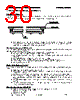 240128-06-FN-R-ST-LED-WH Datasheet HTML 30Page - List of Unclassifed Manufacturers 