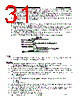 240128-06-FN-R-ST-LED-GY Datasheet HTML 31Page - List of Unclassifed Manufacturers 