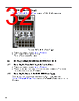 FAN-7002-R Datasheet HTML 32Page - Arista Networks, Inc 