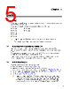 FAN-7002-R Datasheet HTML 5Page - Arista Networks, Inc 