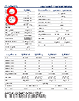 PWR-1900AC-R Datasheet HTML 8Page - Arista Networks, Inc 