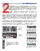 PWR-1900AC-R Datasheet HTML 2Page - Arista Networks, Inc 
