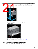PWR-2700-DC-R Datasheet HTML 21Page - Arista Networks, Inc 