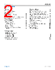 AD8318ACPZ-R2 Datasheet HTML 2Page - Analog Devices 