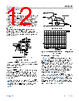 AD8318ACPZ-R2 Datasheet HTML 12Page - Analog Devices 