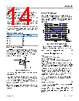 AD8318ACPZ-R2 Datasheet HTML 14Page - Analog Devices 