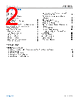 ADL5513ACPZ-R2 Datasheet HTML 2Page - Analog Devices 