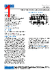 ADL5513ACPZ-R2 Datasheet HTML 1Page - Analog Devices 