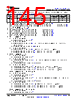 TDA4VEN...Q1 Datasheet HTML 145Page - Texas Instruments 