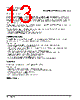 PPC440SP-RNC533C Datasheet HTML 13Page - Applied Micro Circuits Corporation 