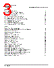 PPC440SP-RNC667C Datasheet HTML 3Page - Applied Micro Circuits Corporation 