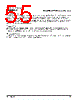 PPC440SP-RNC667C Datasheet HTML 55Page - Applied Micro Circuits Corporation 