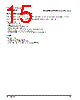 PPC440SP-RNC667C Datasheet HTML 15Page - Applied Micro Circuits Corporation 