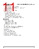 PPC405GPR-3JB400 Datasheet HTML 11Page - Applied Micro Circuits Corporation 