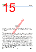 GS7103PP-R Datasheet HTML 15Page - Green Solution Technology Co., Ltd 