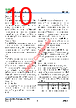 GS7103PP-R Datasheet HTML 10Page - Green Solution Technology Co., Ltd 
