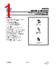 M95128-R Datasheet HTML 1Page - STMicroelectronics 