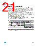 M95128-R Datasheet HTML 21Page - STMicroelectronics 