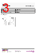 LEDPROCAM Datasheet HTML 3Page - Timeguard 