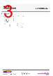 LEDPROSLWH Datasheet HTML 3Page - Timeguard 