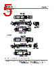 SPM-9700AG Datasheet HTML 5Page - Optoway Technology Inc 