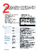 F5000-R009 Datasheet HTML 2Page - Kontron 