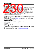 KSZ9567R_V01 Datasheet HTML 230Page - Microchip Technology 