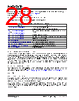 KSZ9567R_V01 Datasheet HTML 28Page - Microchip Technology 