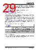 KSZ9567R_V01 Datasheet HTML 29Page - Microchip Technology 