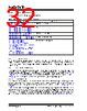 KSZ9567R_V01 Datasheet HTML 32Page - Microchip Technology 