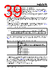 KSZ9567R_V01 Datasheet HTML 39Page - Microchip Technology 
